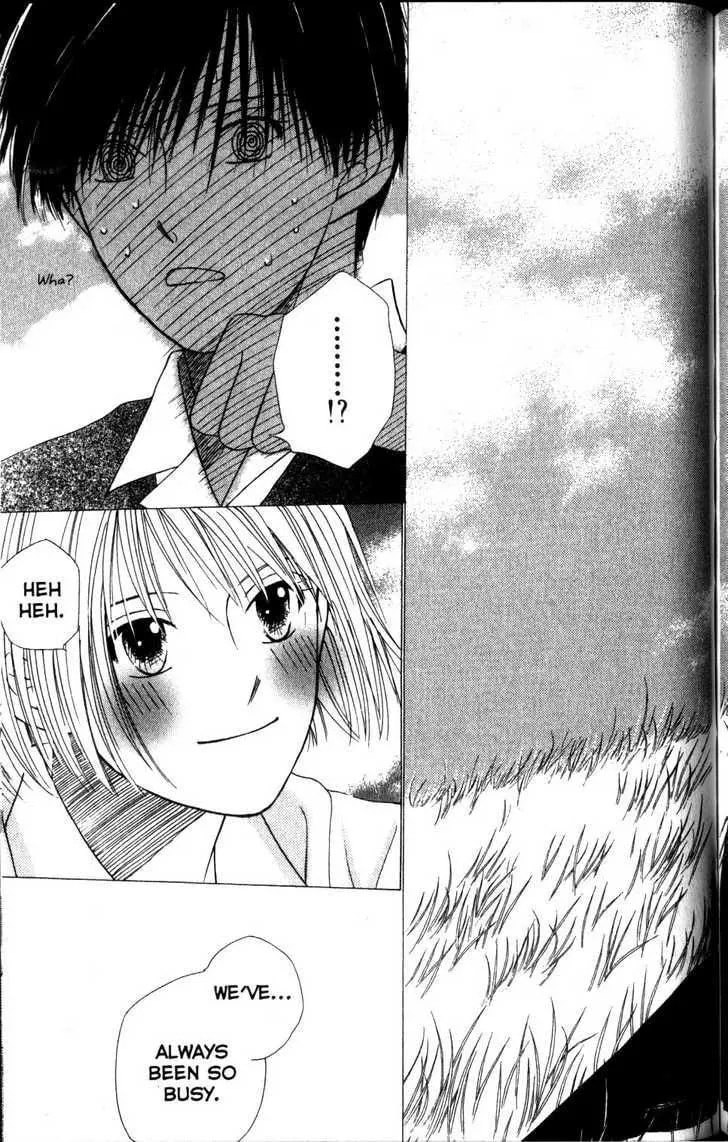 Read Kare-Kano. chapter 63 image 17 on Lezhin