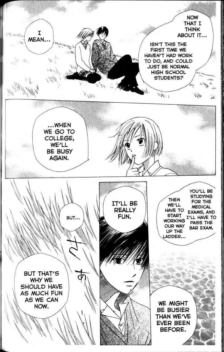 Read Kare-Kano. chapter 63 image 18 on Lezhin