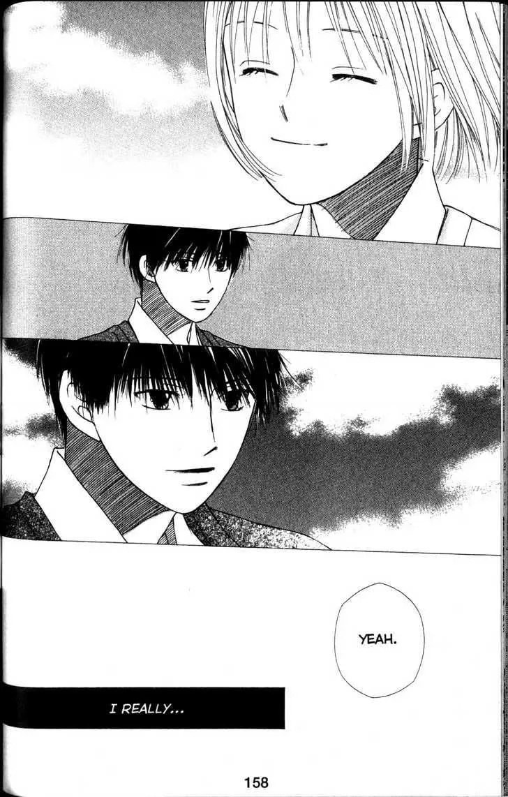 Read Kare-Kano. chapter 63 image 20 on Lezhin