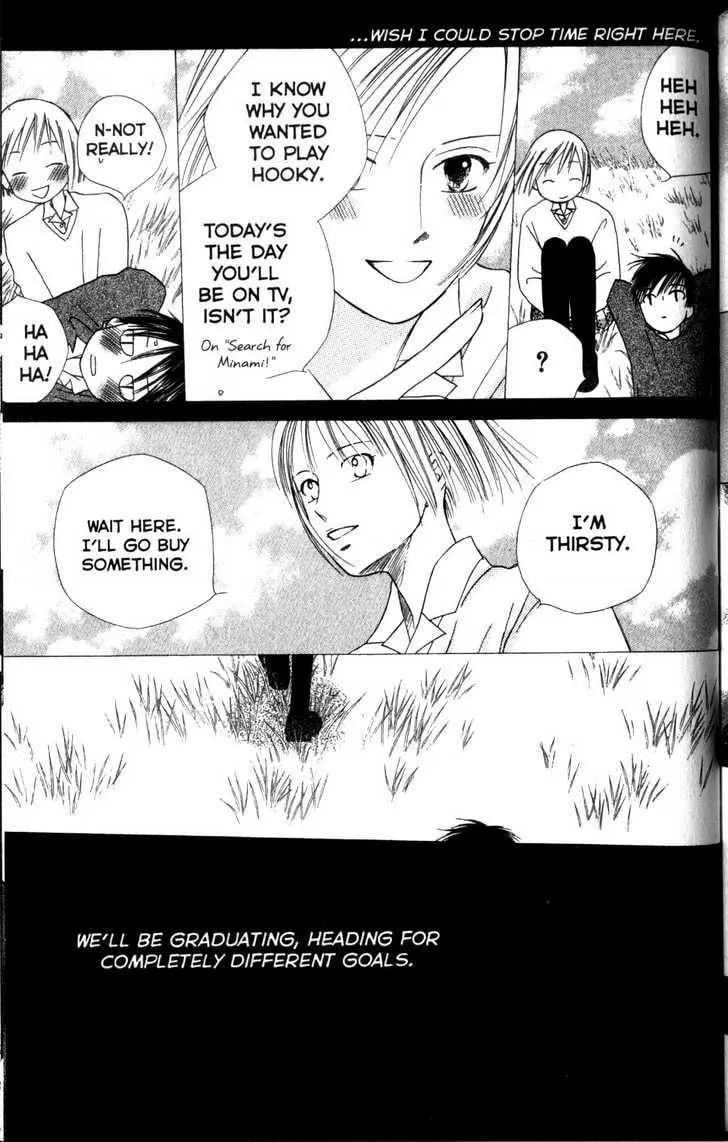 Read Kare-Kano. chapter 63 image 21 on Lezhin