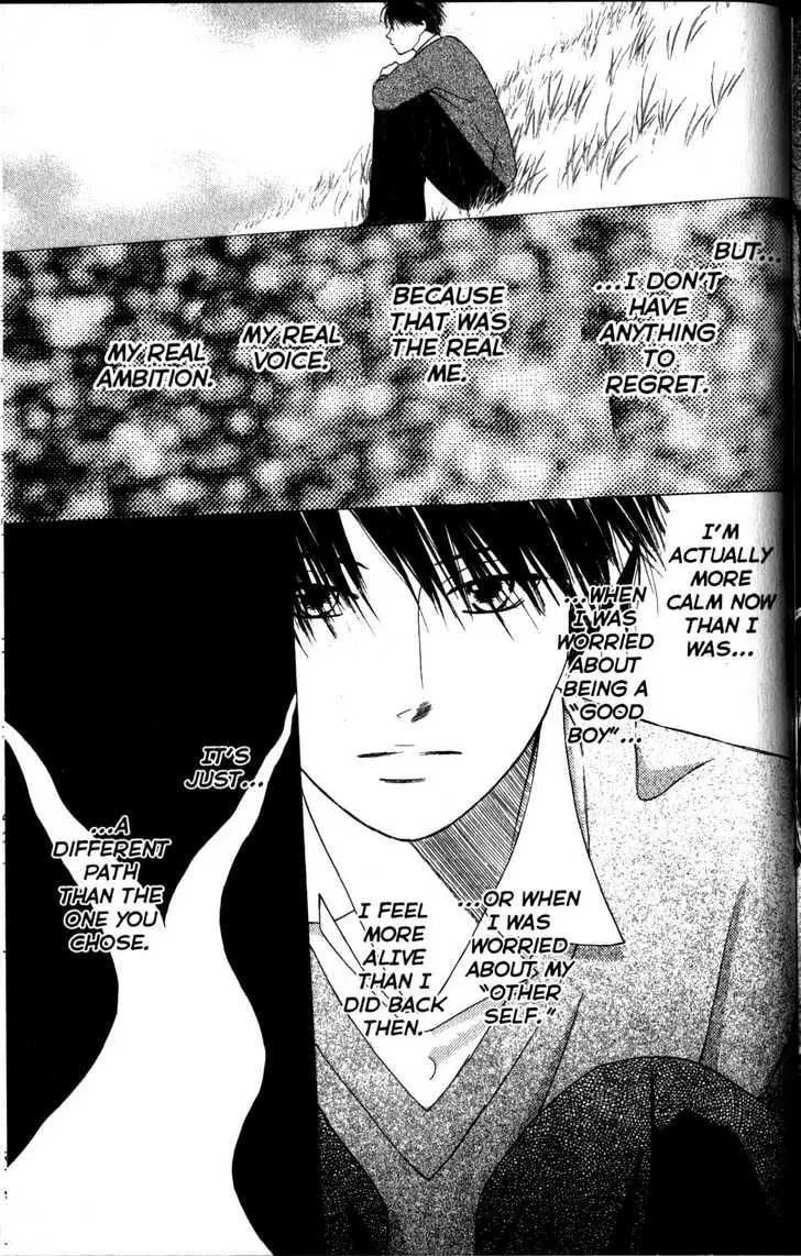 Read Kare-Kano. chapter 63 image 25 on Lezhin
