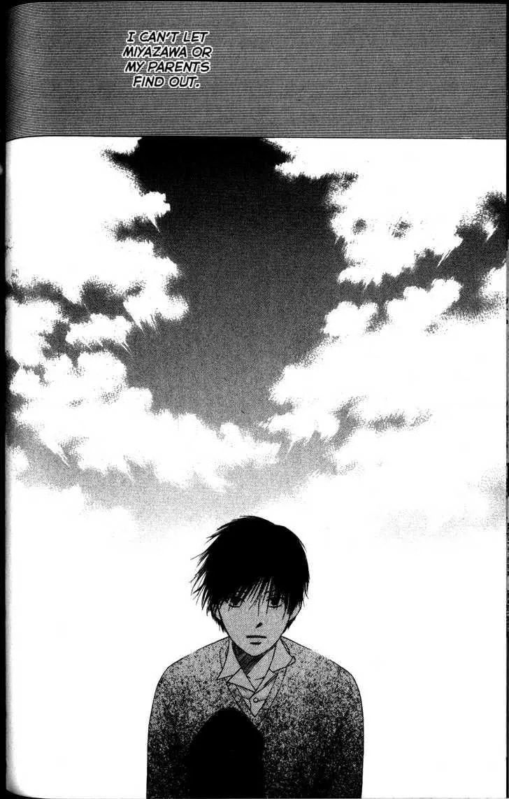 Read Kare-Kano. chapter 63 image 26 on Lezhin
