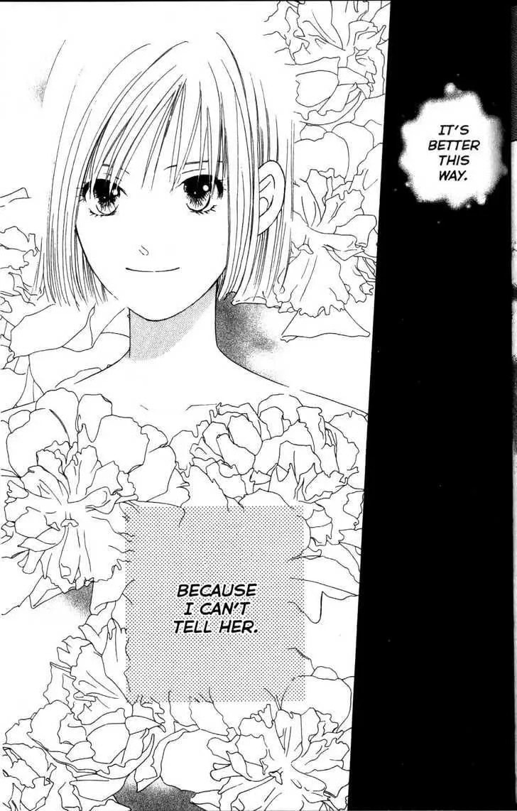 Read Kare-Kano. chapter 63 image 27 on Lezhin
