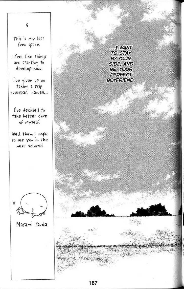 Read Kare-Kano. chapter 63 image 29 on Lezhin