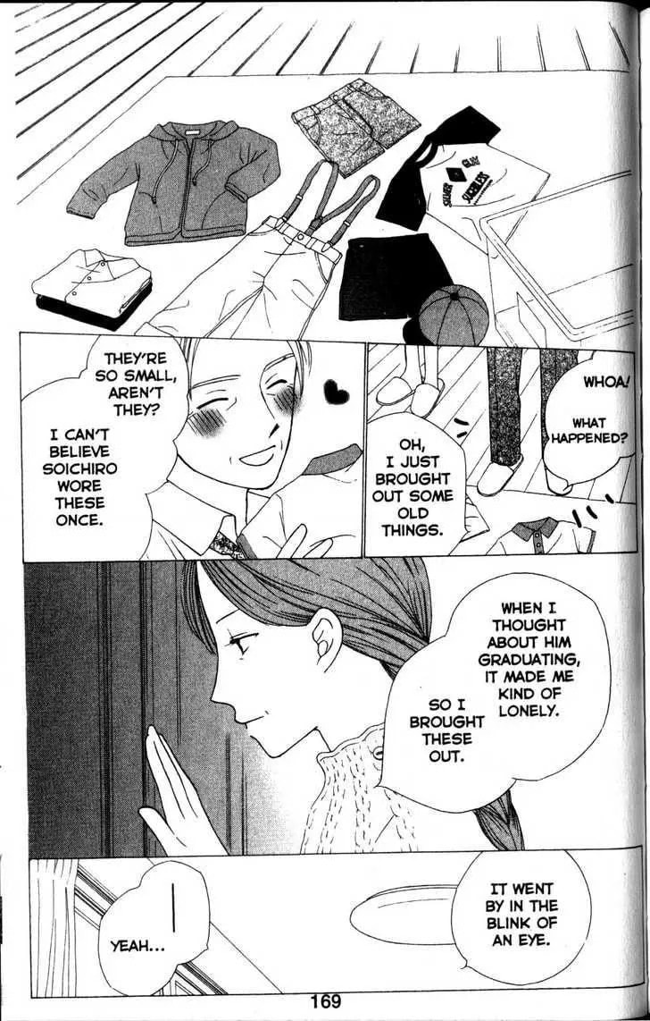 Read Kare-Kano. chapter 63 image 31 on Lezhin