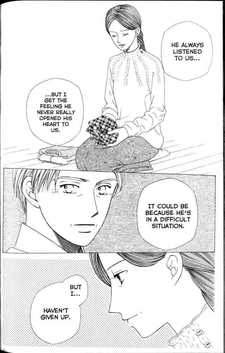 Read Kare-Kano. chapter 63 image 32 on Lezhin