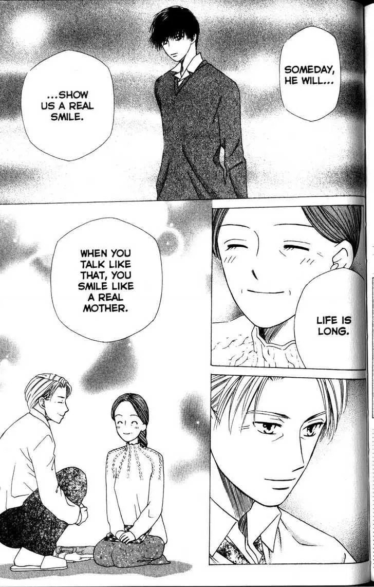 Read Kare-Kano. chapter 63 image 33 on Lezhin
