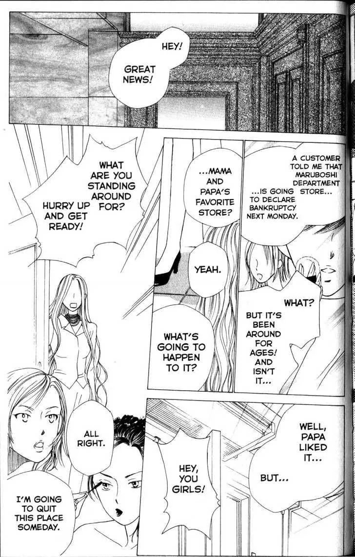 Read Kare-Kano. chapter 63 image 37 on Lezhin