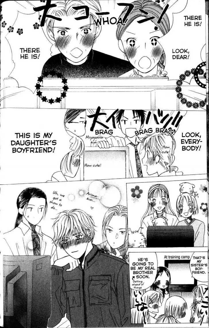 Read Kare-Kano. chapter 63 image 40 on Lezhin