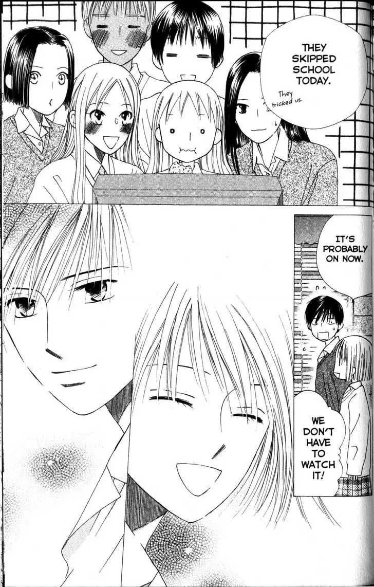 Read Kare-Kano. chapter 63 image 41 on Lezhin
