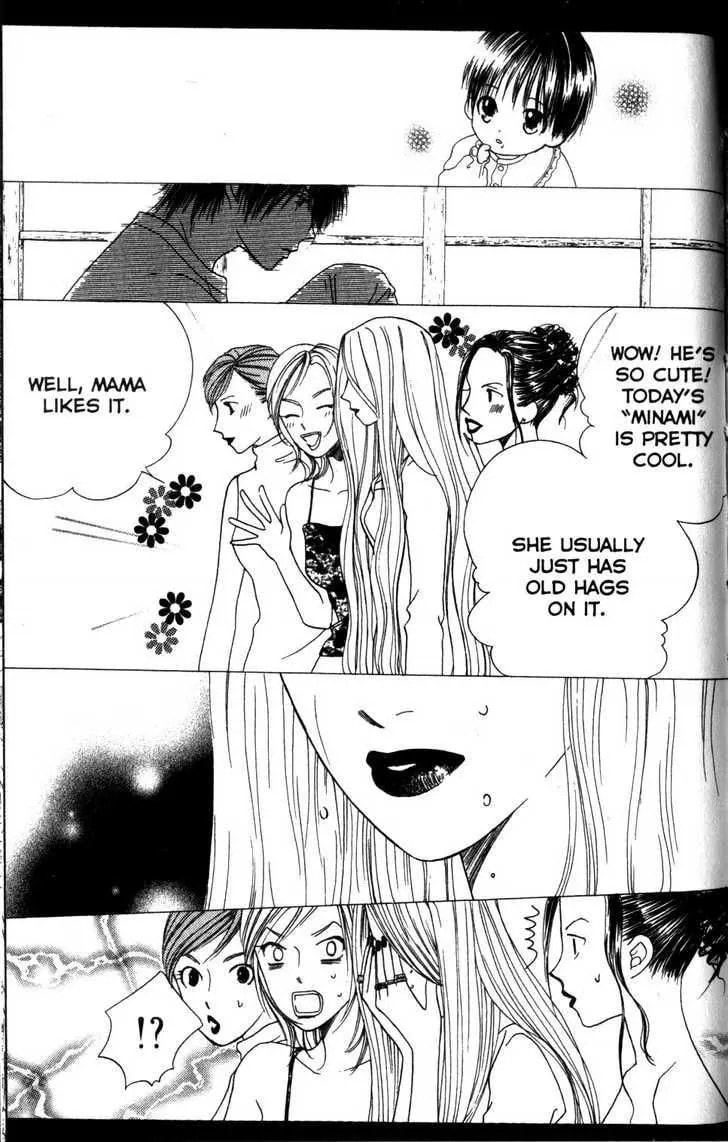 Read Kare-Kano. chapter 63 image 43 on Lezhin