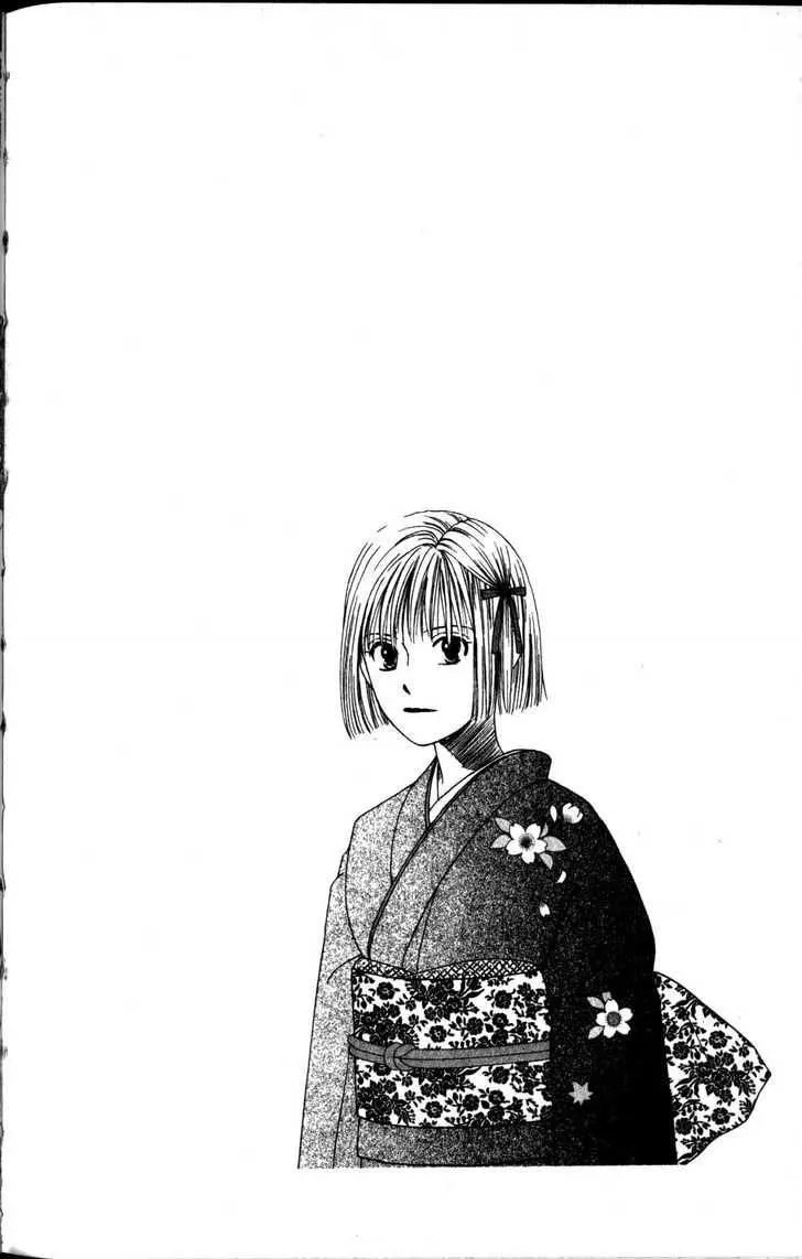 Read Kare-Kano. chapter 63 image 46 on Lezhin