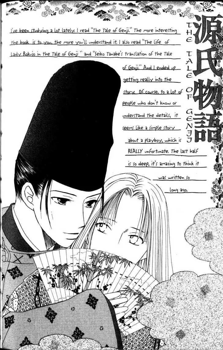 Read Kare-Kano. chapter 63 image 48 on Lezhin