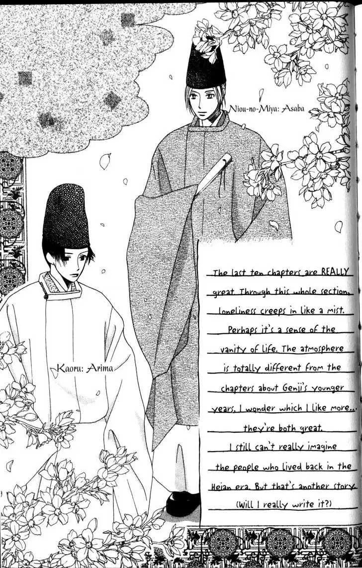 Read Kare-Kano. chapter 63 image 49 on Lezhin