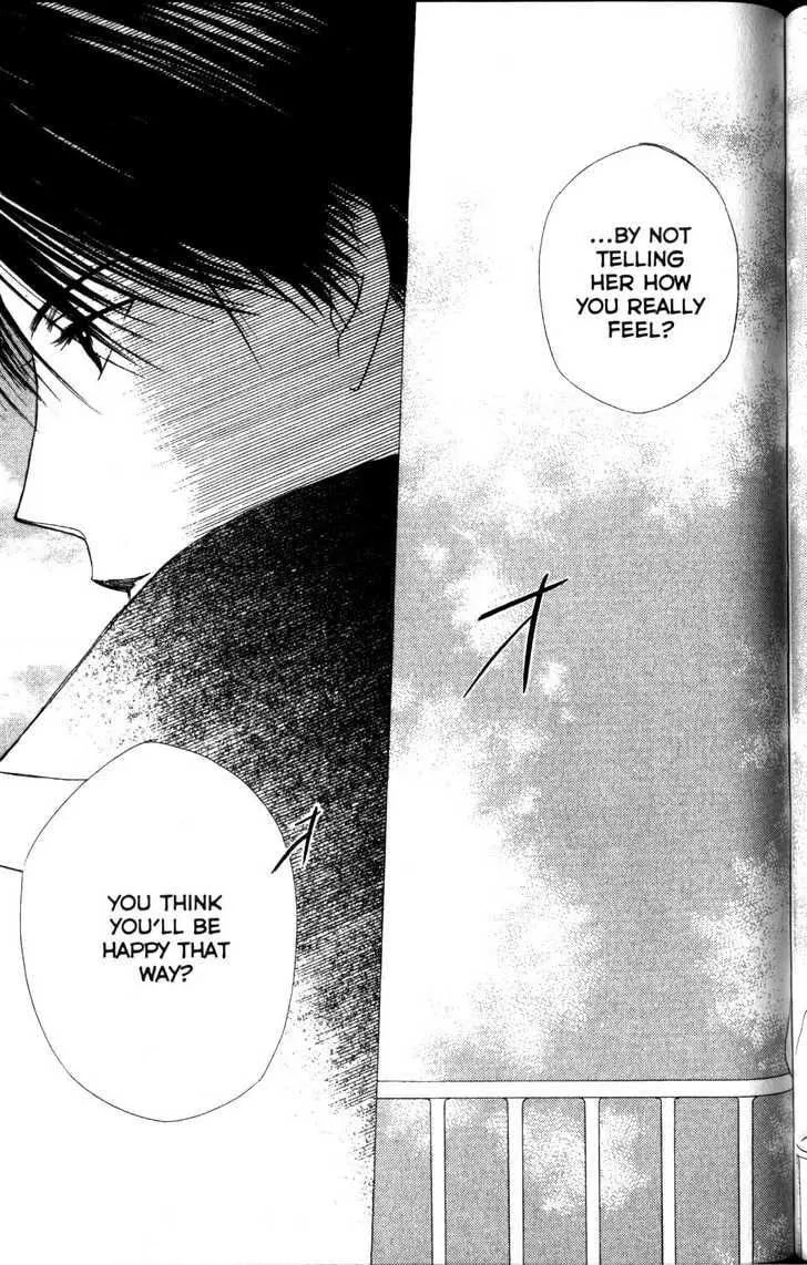 Read Kare-Kano. chapter 63 image 5 on Lezhin