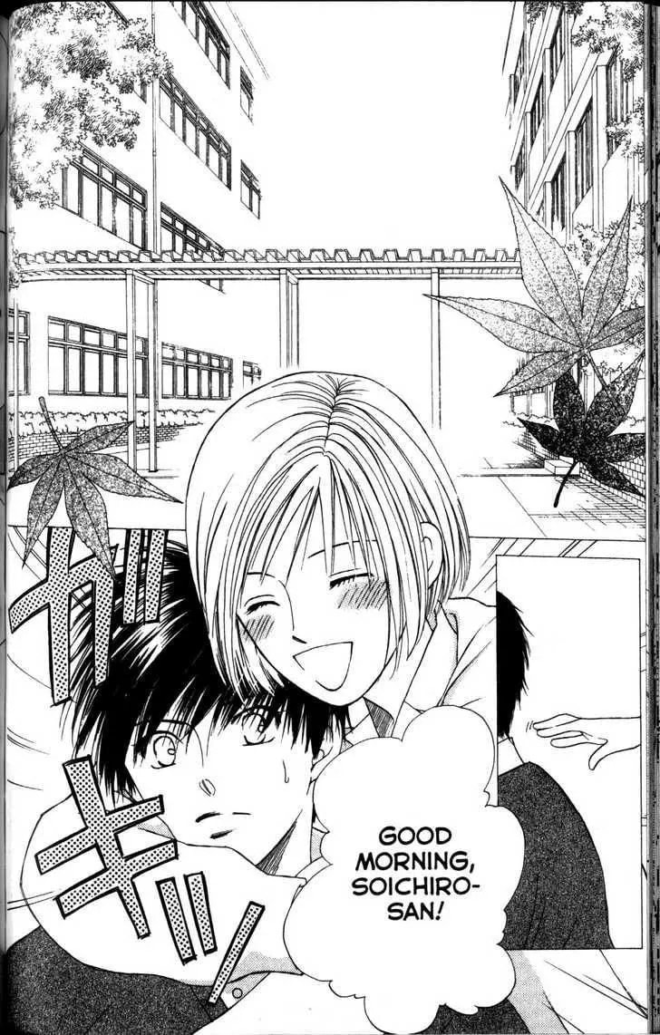 Read Kare-Kano. chapter 63 image 6 on Lezhin