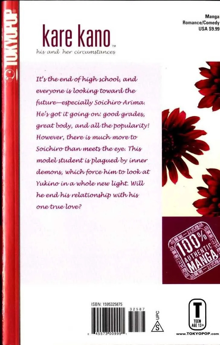 Read Kare-Kano. chapter 63 image 63 on Lezhin