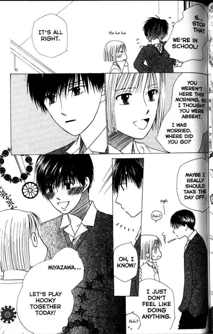 Read Kare-Kano. chapter 63 image 7 on Lezhin