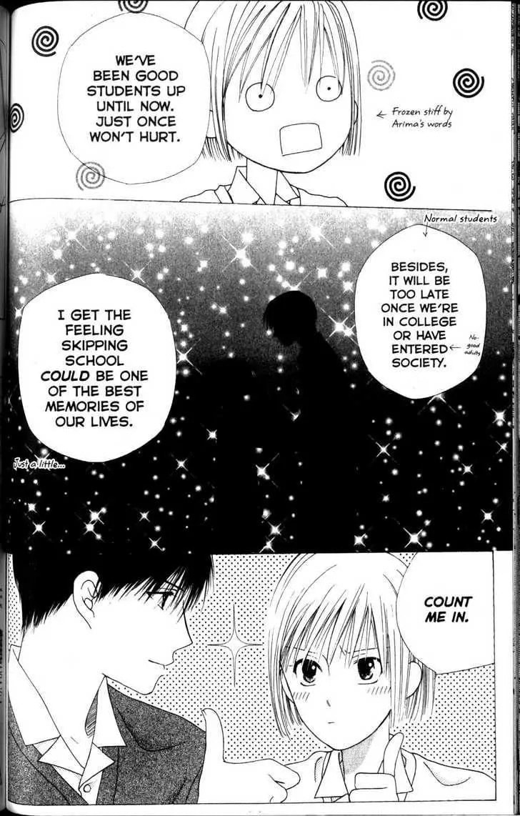Read Kare-Kano. chapter 63 image 8 on Lezhin