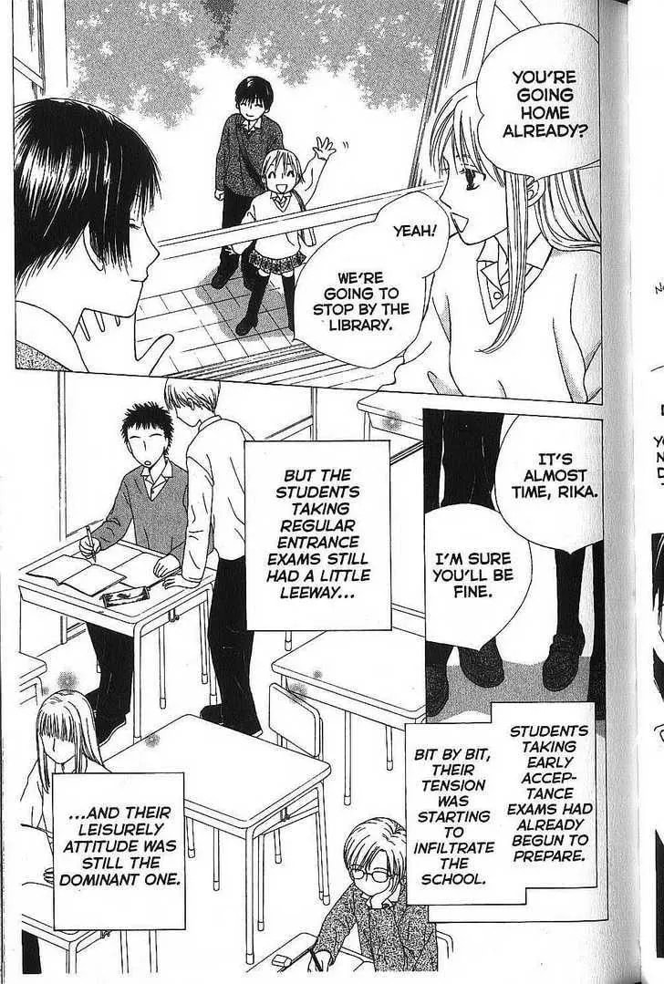 Read Kare-Kano. chapter 64 image 10 on Lezhin