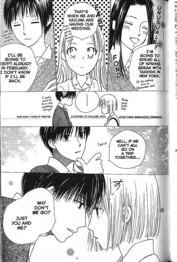 Read Kare-Kano. chapter 64 image 12 on Lezhin