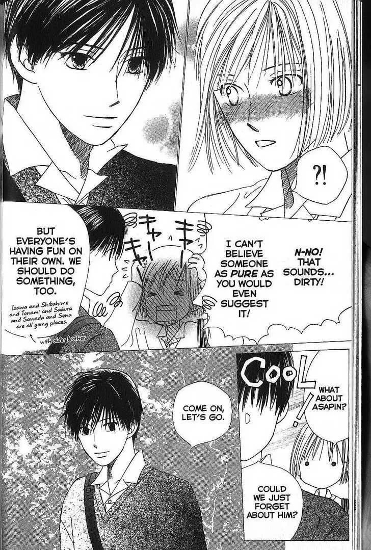 Read Kare-Kano. chapter 64 image 13 on Lezhin