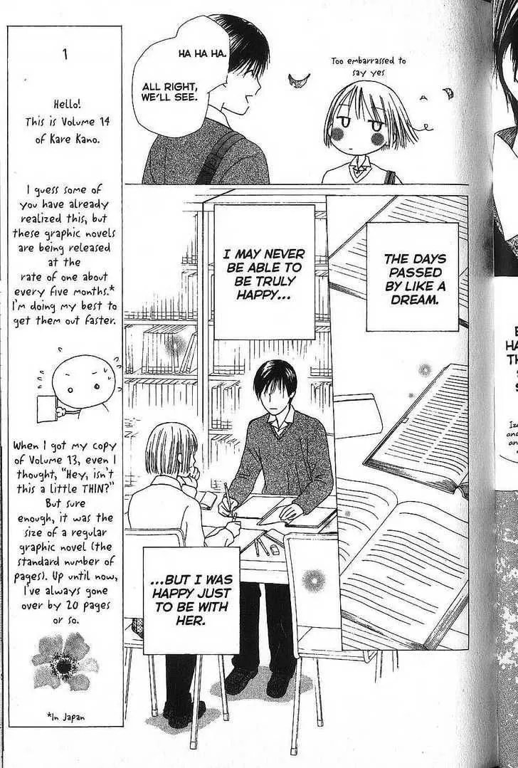 Read Kare-Kano. chapter 64 image 14 on Lezhin