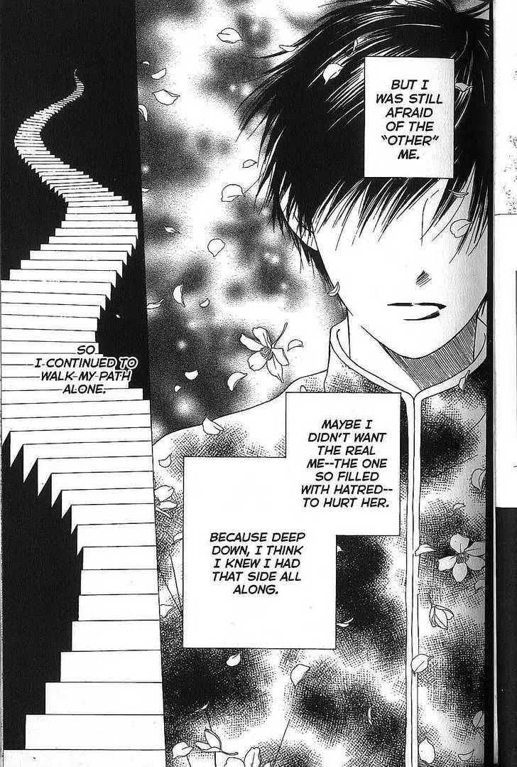 Read Kare-Kano. chapter 64 image 16 on Lezhin