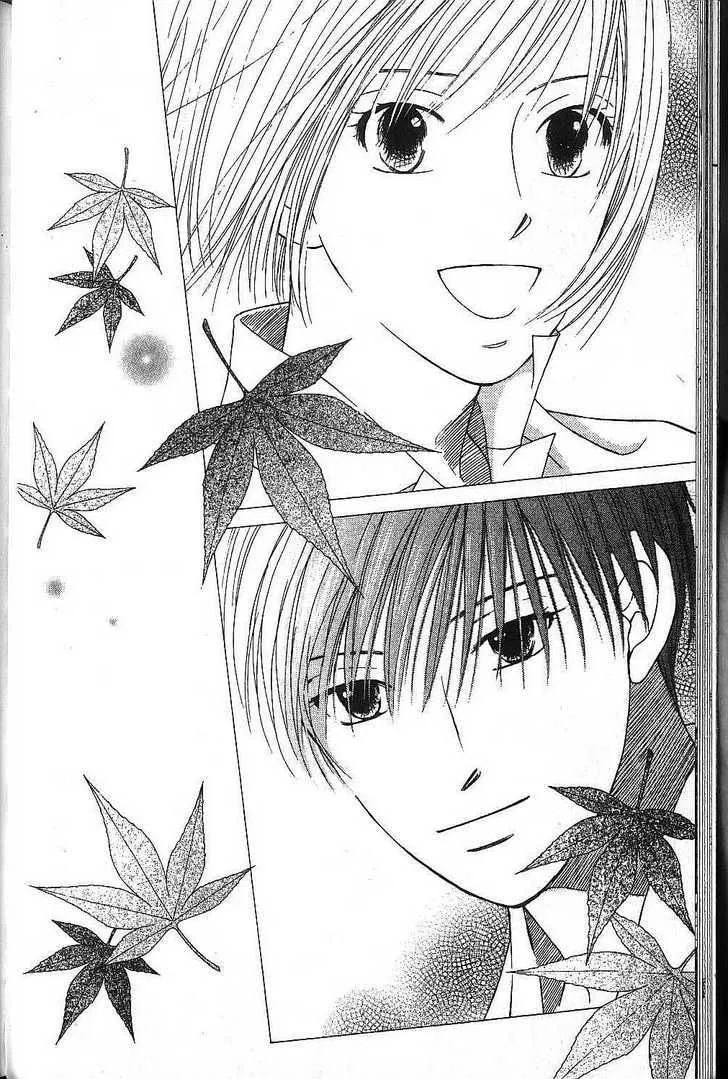 Read Kare-Kano. chapter 64 image 17 on Lezhin