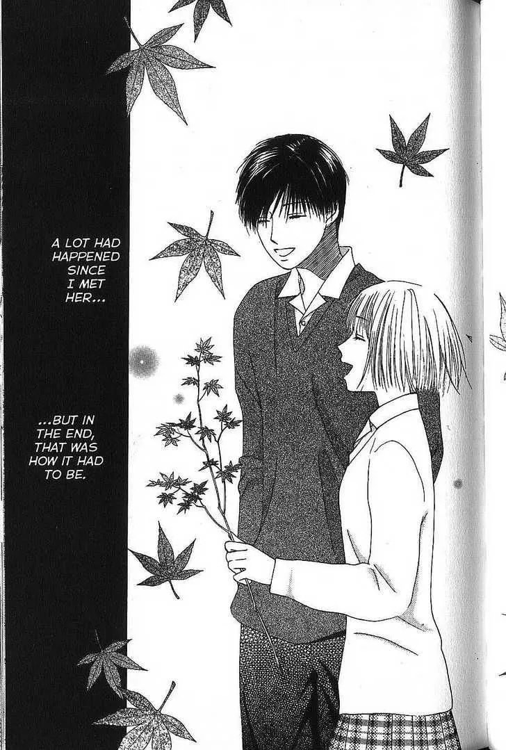 Read Kare-Kano. chapter 64 image 18 on Lezhin