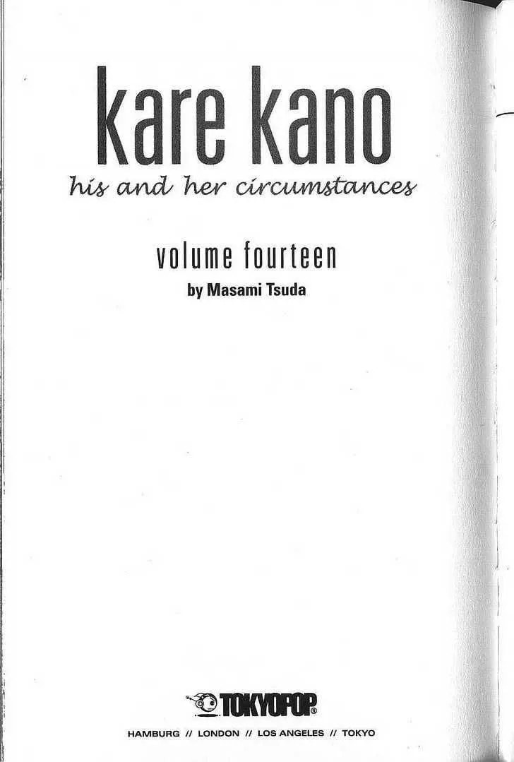 Read Kare-Kano. chapter 64 image 2 on Lezhin