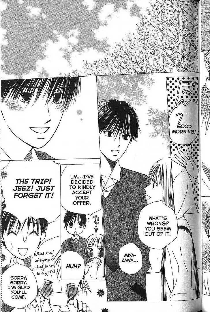 Read Kare-Kano. chapter 64 image 34 on Lezhin