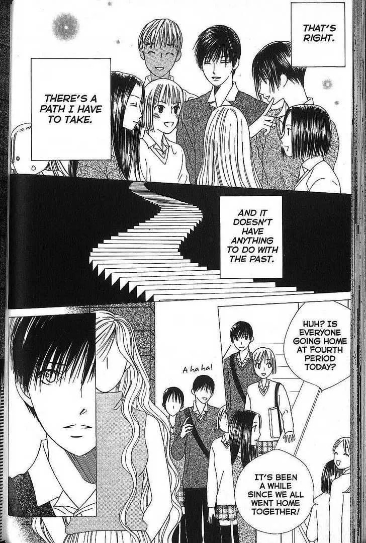 Read Kare-Kano. chapter 64 image 35 on Lezhin