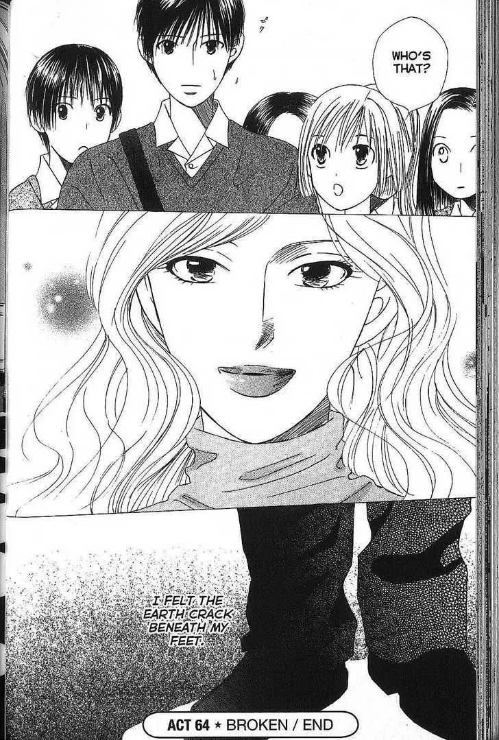 Read Kare-Kano. chapter 64 image 37 on Lezhin