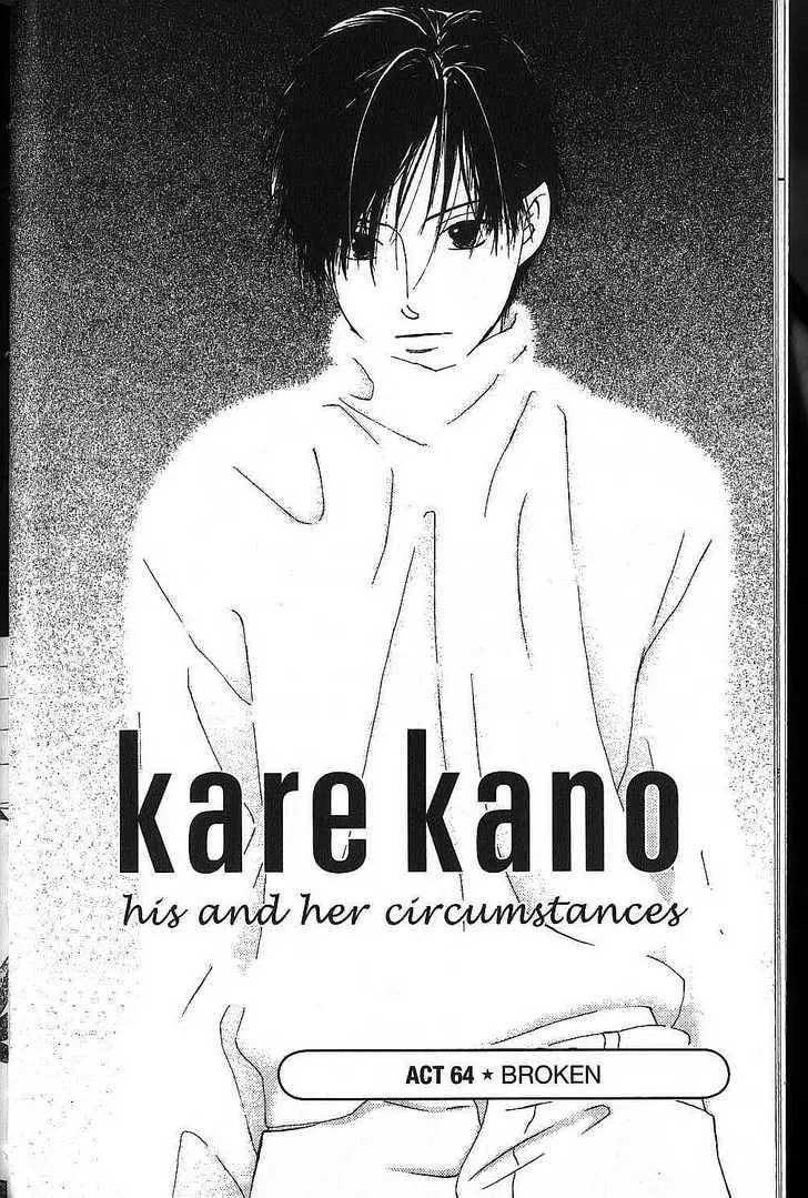 Read Kare-Kano. chapter 64 image 7 on Lezhin