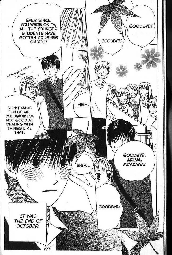 Read Kare-Kano. chapter 64 image 9 on Lezhin