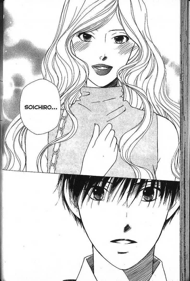 Read Kare-Kano. chapter 65 image 1 on Lezhin
