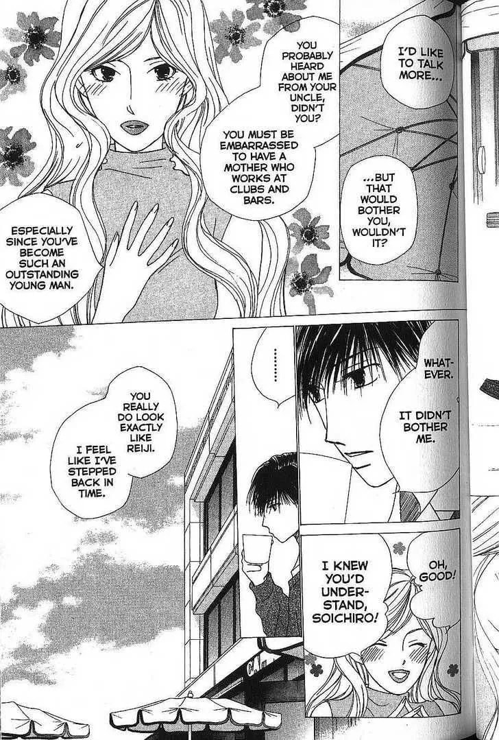 Read Kare-Kano. chapter 65 image 10 on Lezhin