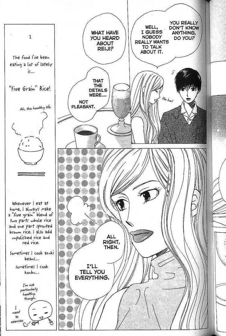 Read Kare-Kano. chapter 65 image 12 on Lezhin