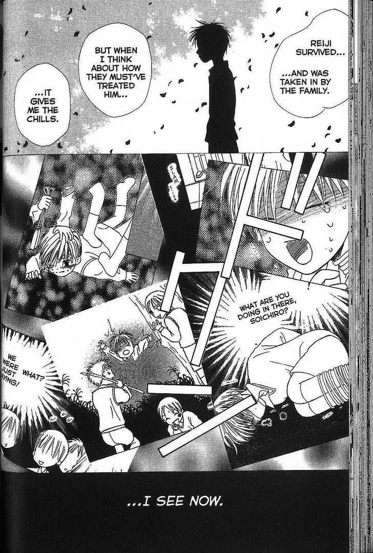 Read Kare-Kano. chapter 65 image 15 on Lezhin