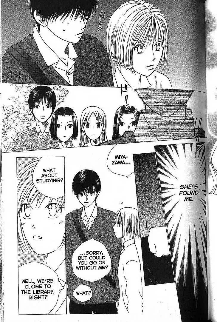 Read Kare-Kano. chapter 65 image 2 on Lezhin