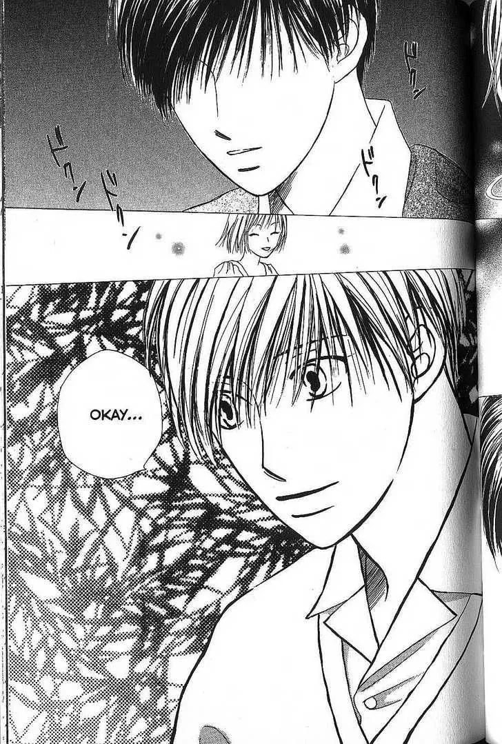 Read Kare-Kano. chapter 65 image 26 on Lezhin