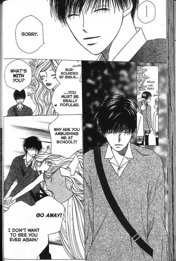 Read Kare-Kano. chapter 65 image 3 on Lezhin