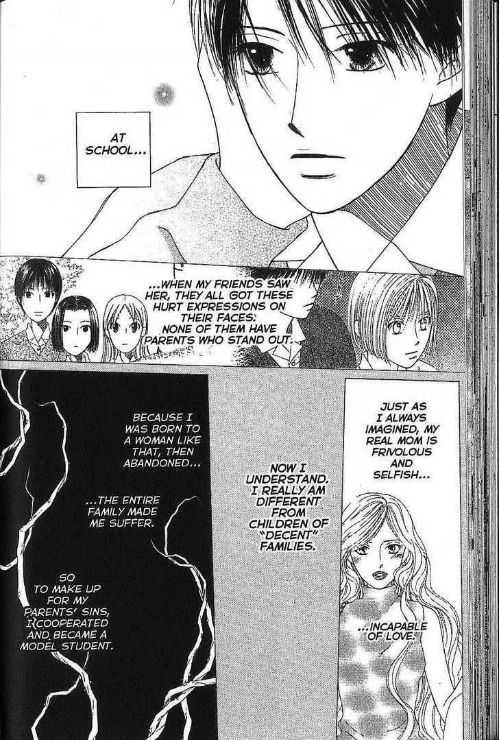 Read Kare-Kano. chapter 65 image 7 on Lezhin