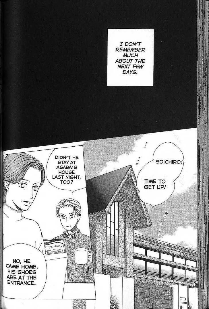 Read Kare-Kano. chapter 67 image 1 on Lezhin