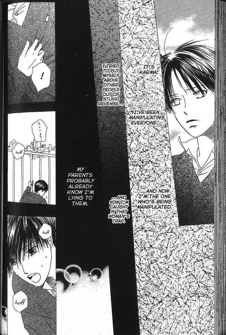 Read Kare-Kano. chapter 67 image 15 on Lezhin