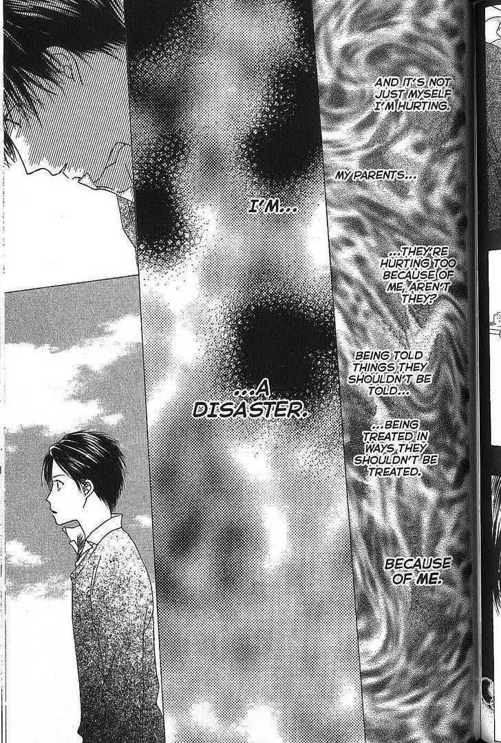 Read Kare-Kano. chapter 67 image 16 on Lezhin