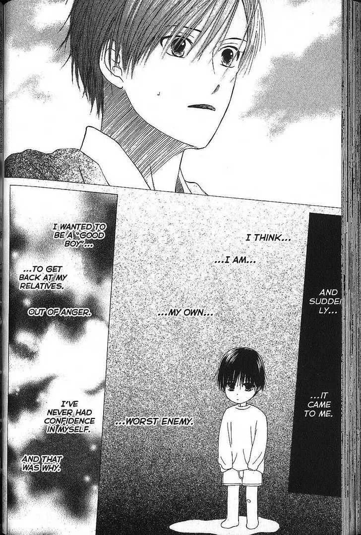 Read Kare-Kano. chapter 67 image 17 on Lezhin