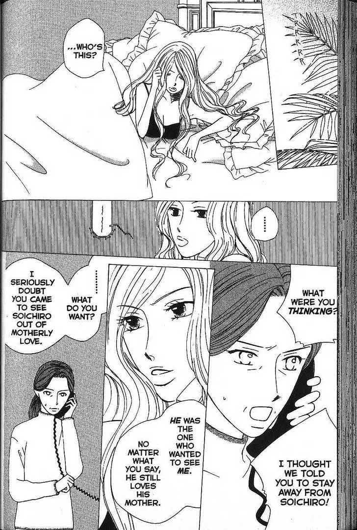 Read Kare-Kano. chapter 67 image 19 on Lezhin