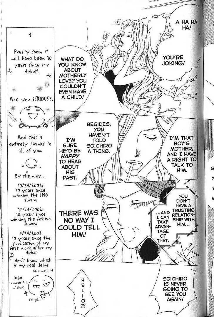Read Kare-Kano. chapter 67 image 20 on Lezhin
